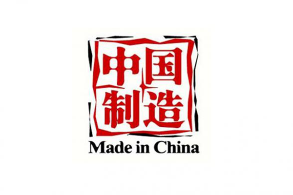 TENSAN MADE IN CHINA  Platform is online  