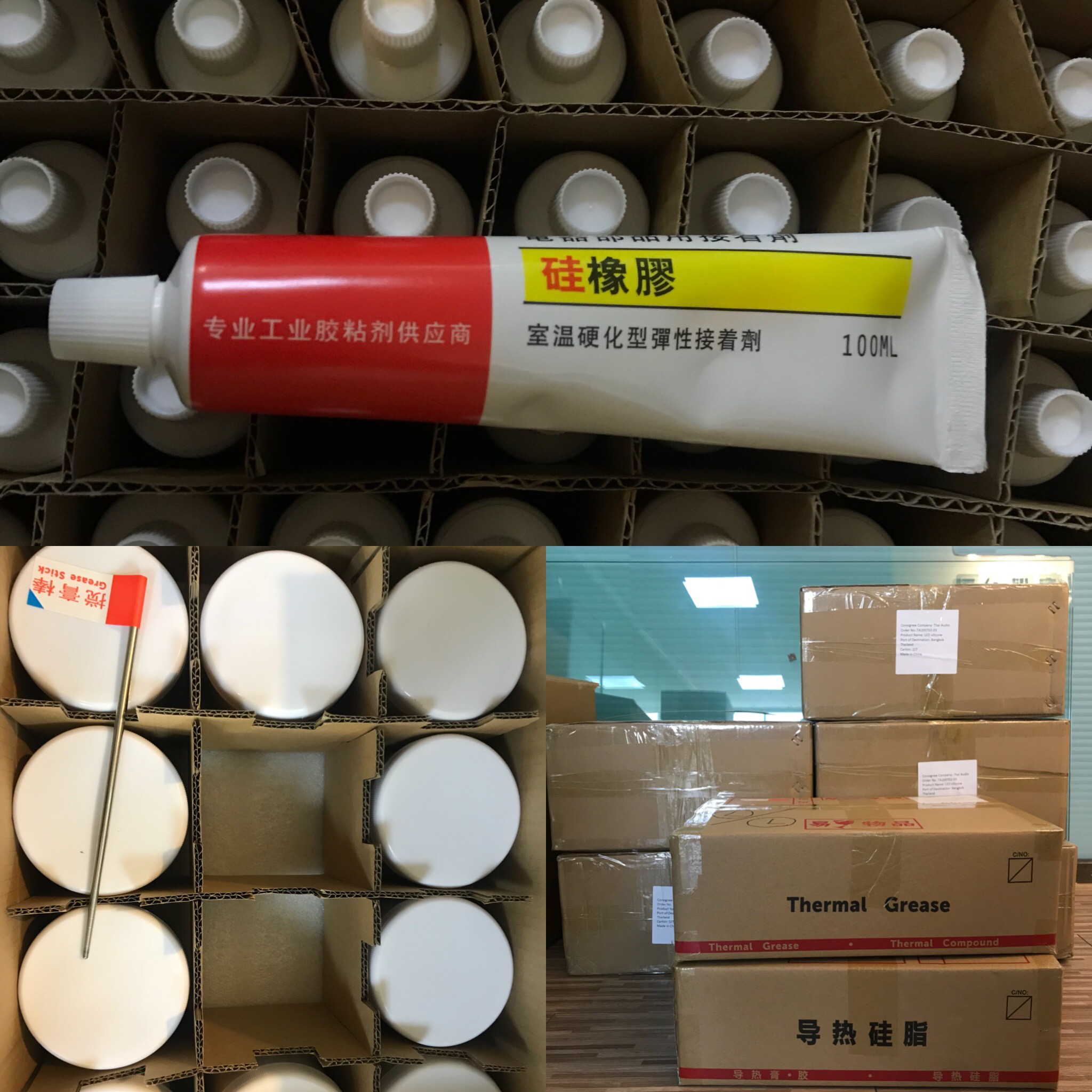 Adhesives for electronic products